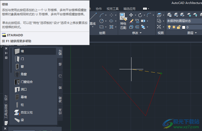 autocad architecture 2021中文版64位