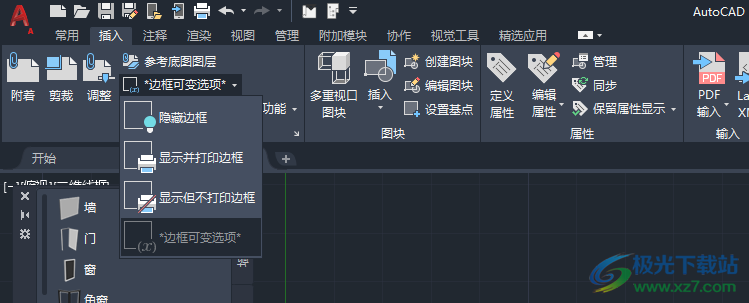 autocad architecture 2021中文版64位
