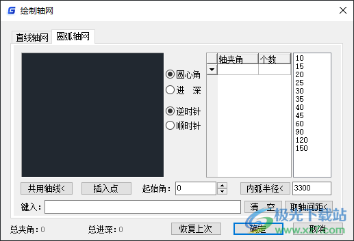 浩辰云建筑2023免费版下载