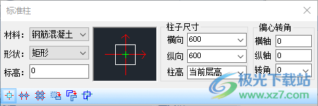 浩辰云建筑2023免费版下载