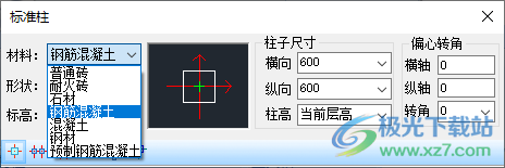 浩辰云建筑2023免费版下载