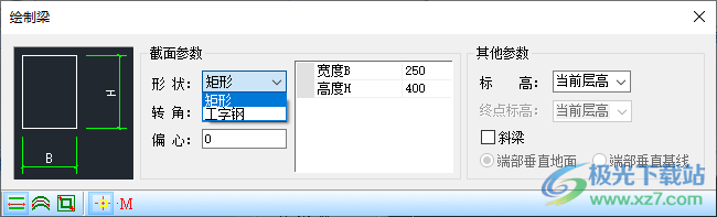 浩辰云建筑2023免费版下载