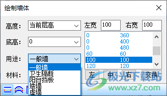 浩辰云建筑2023免费版下载