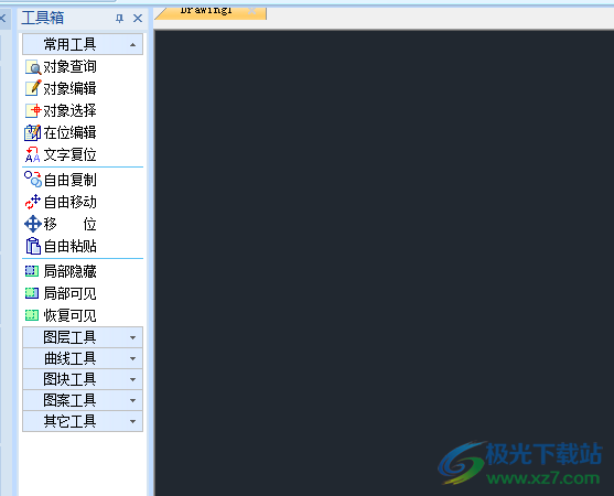 浩辰云建筑2023免费版下载