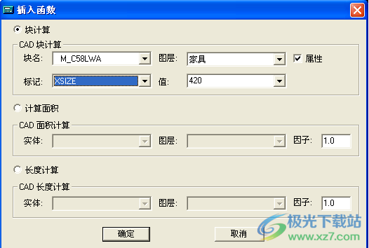 浩辰云建筑2023免费版下载