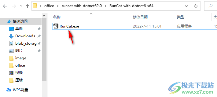 RunCat(奔跑的猫CPU使用率检测)