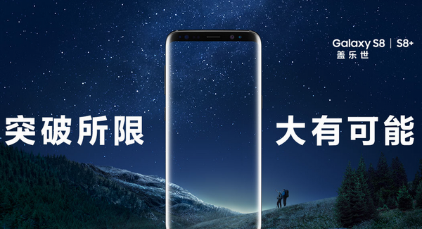 三星s8刷机包官方下载-三星s8刷机包电脑版