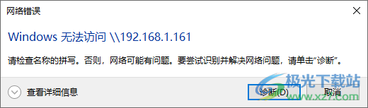一键共享打印机工具