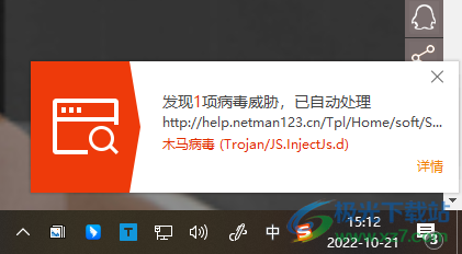 掌控局域网监控软件