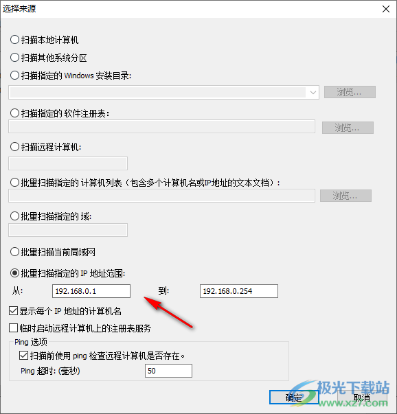 ProduKey(查看Microsoft产品秘钥)