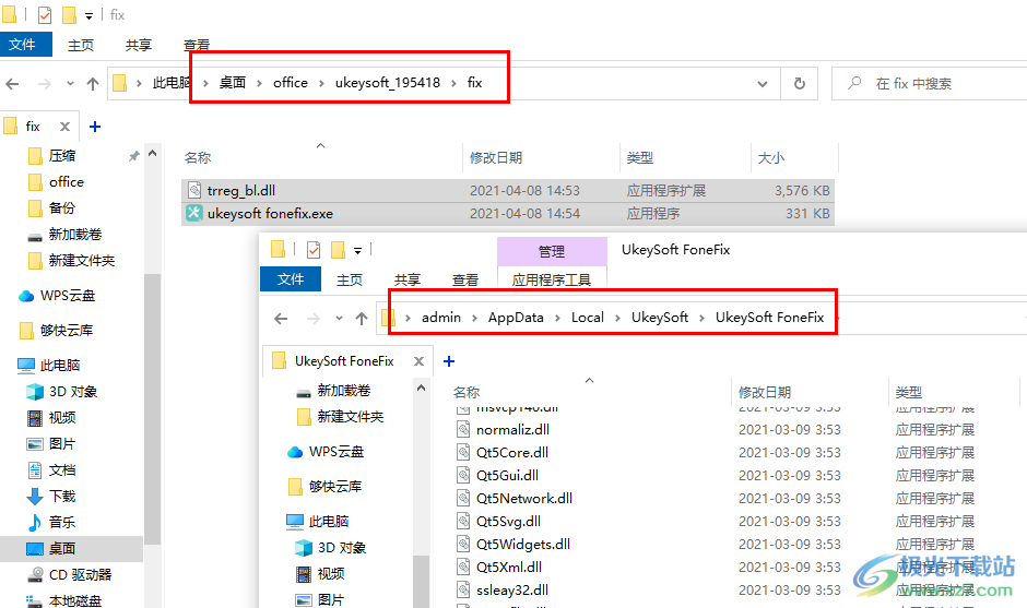 UkeySoft FoneFix破解版(苹果手机系统错误修复工具)