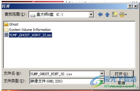 盖大师U盘启动大师
