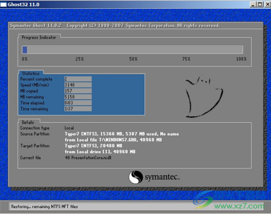 盖大师U盘启动大师