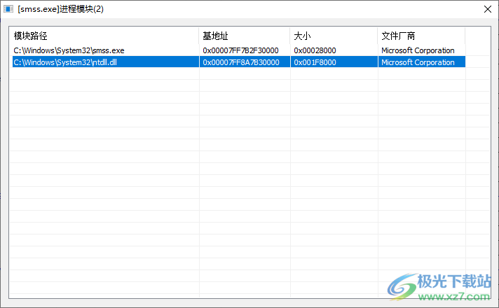 YDArk系统内核工具