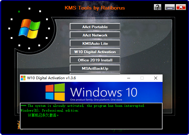 kms tools by ratiborus激活工具下载-Win10激活工具大全kms免费版v18.10 绿色版