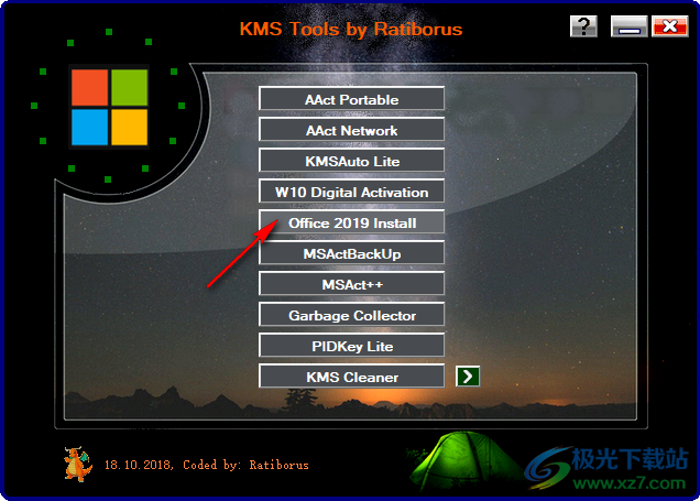 KMS Tools by Ratiborus(Win10激活工具)