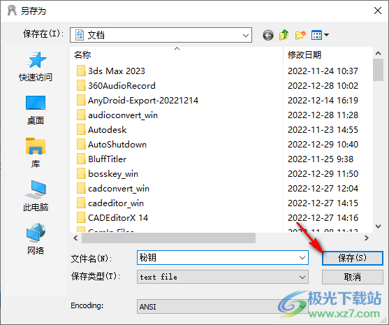 Wise Windows Key Finder(Windows系统密钥查看工具)