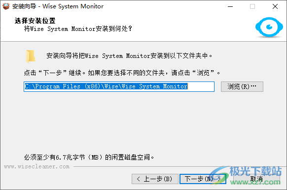 Wise System Monitor(系统监视软件)