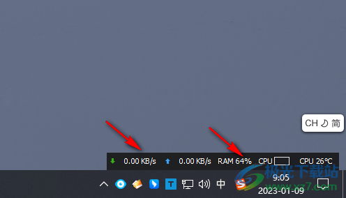 Wise System Monitor(系统监视软件)