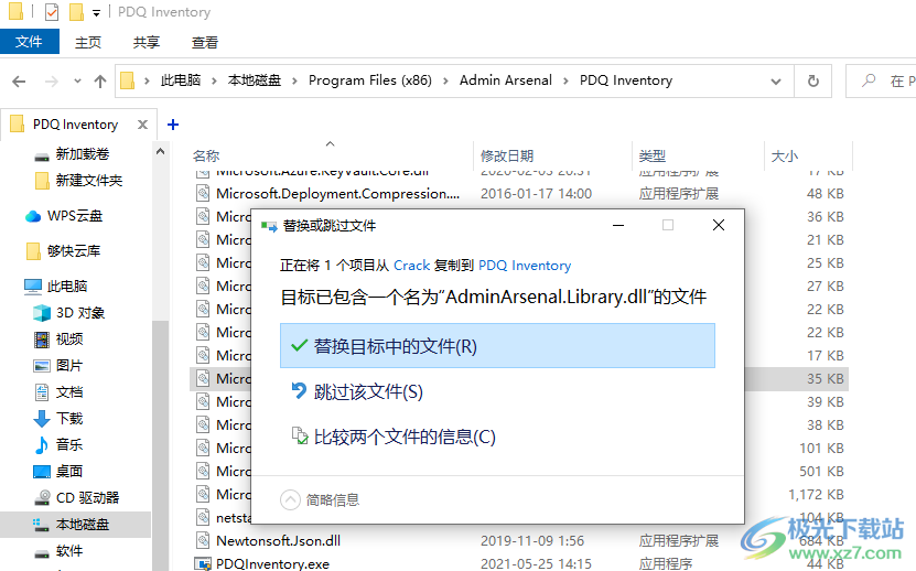 PDQ Inventory破解版(局域网电脑查看管理软件)
