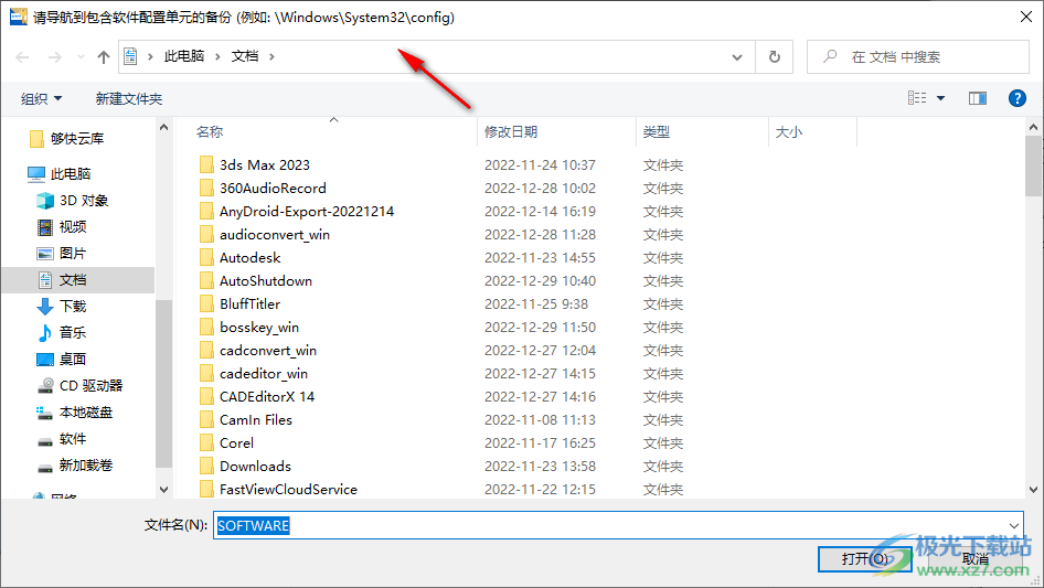 ShowKeyPlus(Windows产品密钥查看验证器)