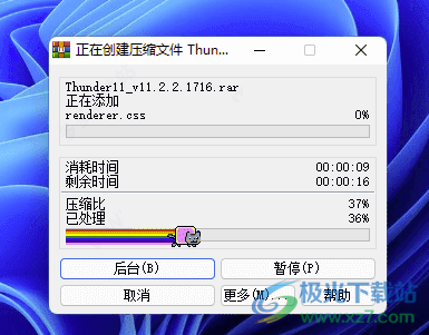 Nyan Cat Progress Bar(彩虹猫进度条)