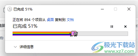 Nyan Cat Progress Bar(彩虹猫进度条)