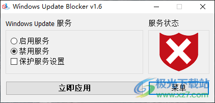 windows update blocker中文版-Windows10系统禁止自动检测升级工具v1.6 绿色中文版下载