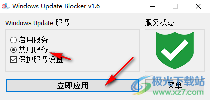 windows update blocker中文版(禁止升级)
