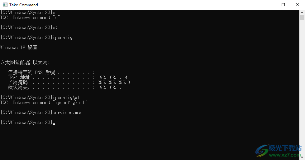 TCC28破解版下载-tcc命令行工具v28.00.12 破解版