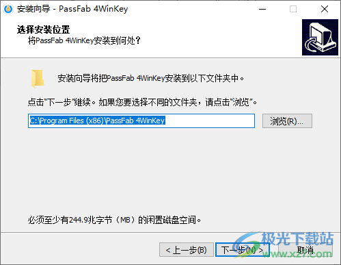 PassFab 4WinKey pro专业版(密码解除软件)