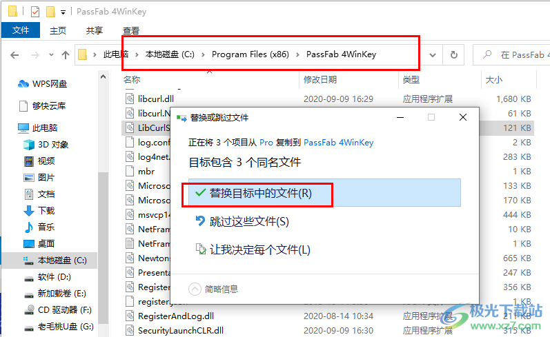 PassFab 4WinKey pro专业版(密码解除软件)