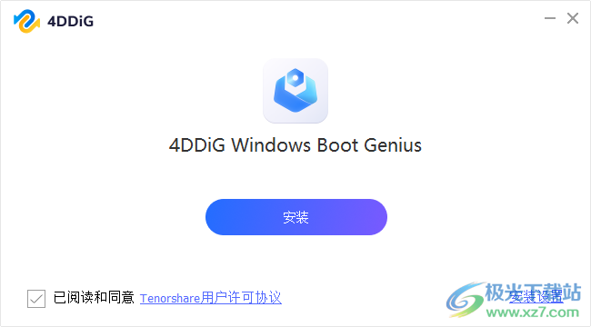 4DDiG Windows Boot Genius(系统修复工具)