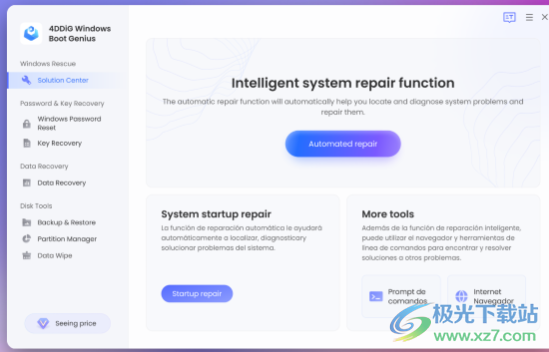 4DDiG Windows Boot Genius(系统修复工具)