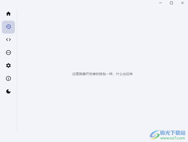 魇ADB工具