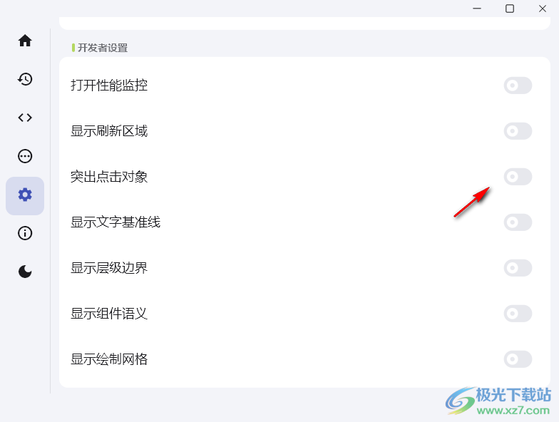魇ADB工具