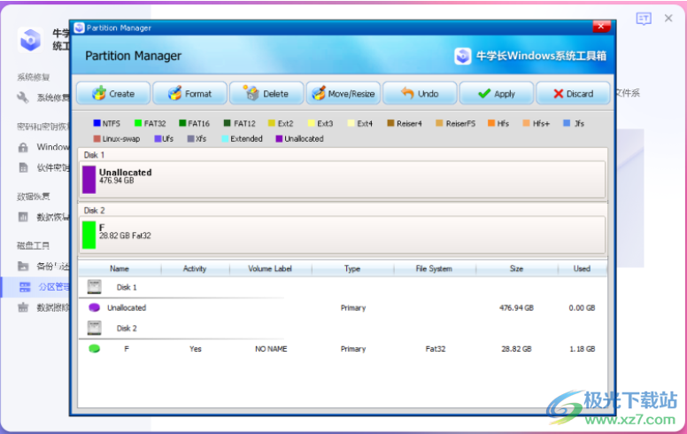 牛学长Windows系统工具箱
