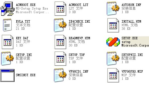 setup.exe下载-setup.exe软件pc客户端