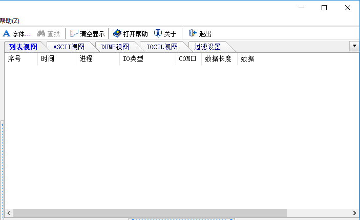 commmonitor串口监控工具下载-commmonitor串口监视精灵v12.0 官方版