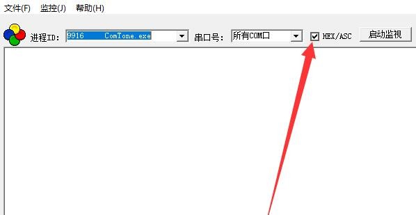 commmonitor官方版