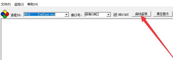 commmonitor官方版