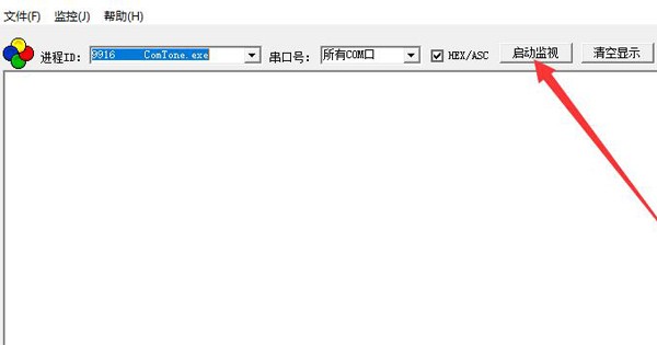 commmonitor官方版