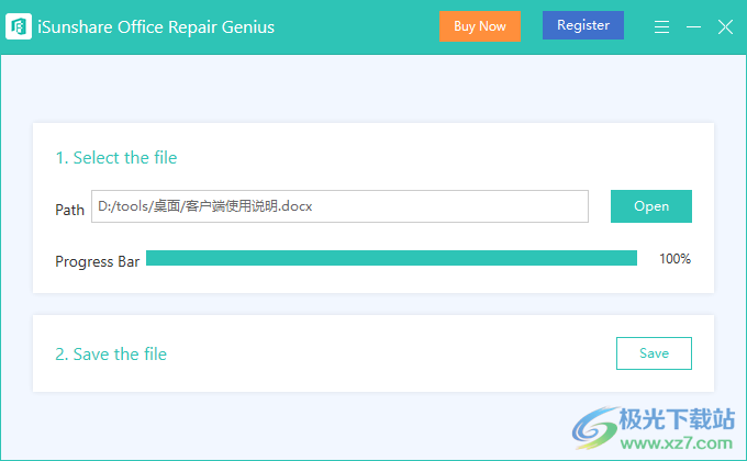 iSunshare Office Repair Genius(office文件修复软件)