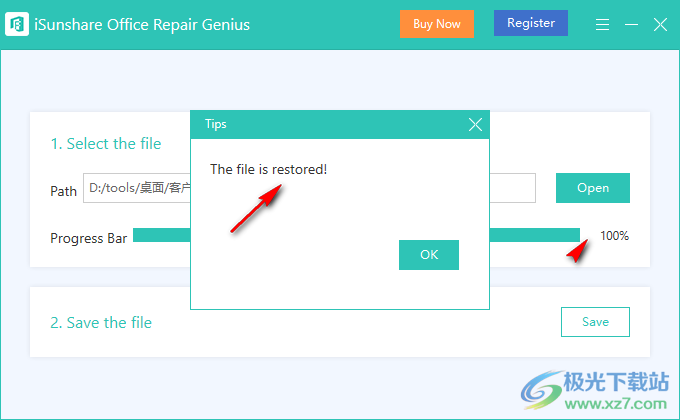 iSunshare Office Repair Genius(office文件修复软件)