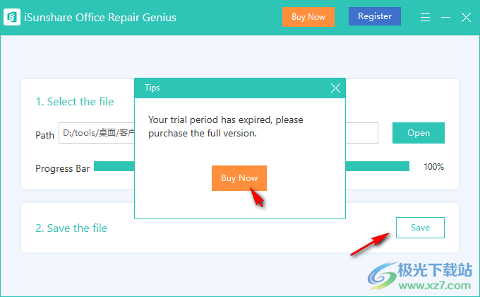 iSunshare Office Repair Genius(office文件修复软件)