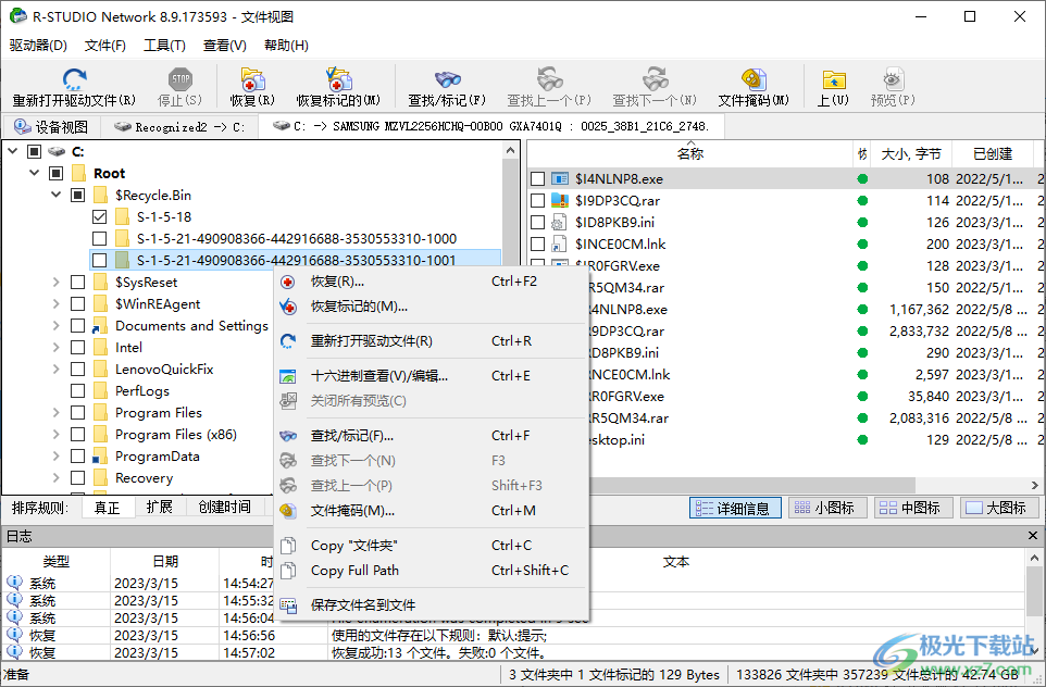 R-Studio Network破解版下载-电脑数据恢复软件永久免费版v8.9 Build 173593绿色中文破解版