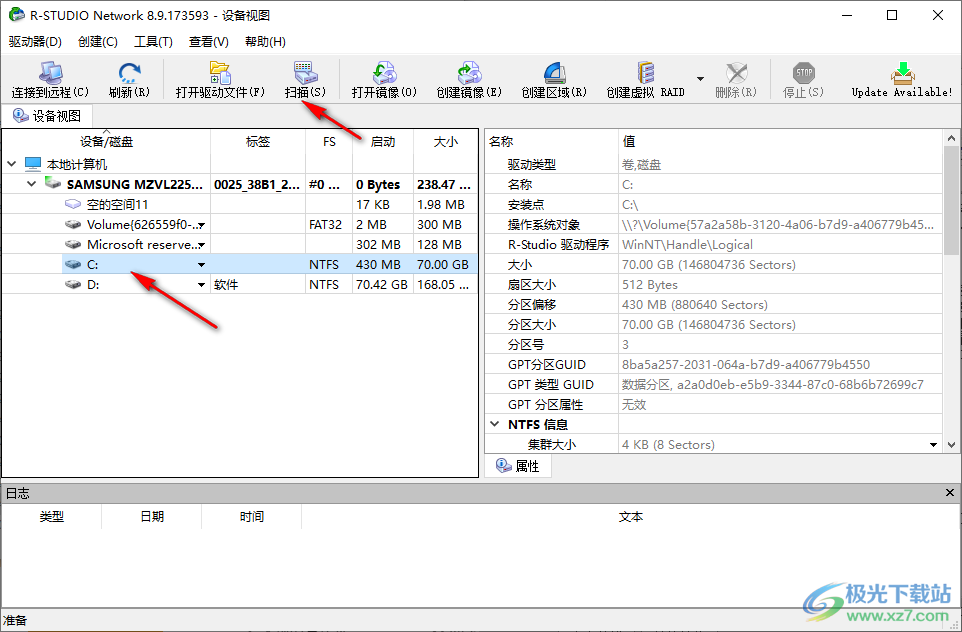 R-Studio Network(数据恢复软件)