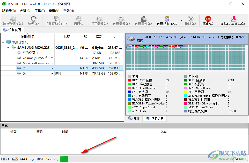 R-Studio Network(数据恢复软件)