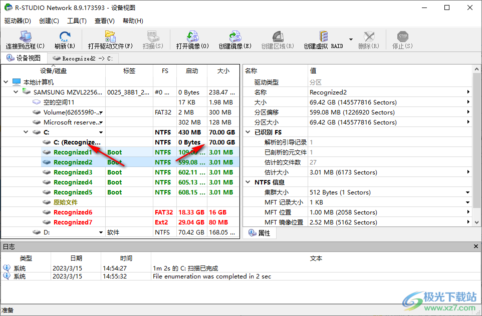 R-Studio Network(数据恢复软件)