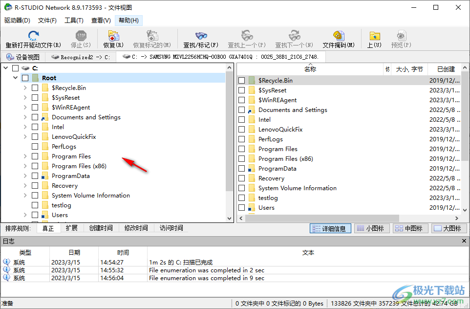 R-Studio Network(数据恢复软件)